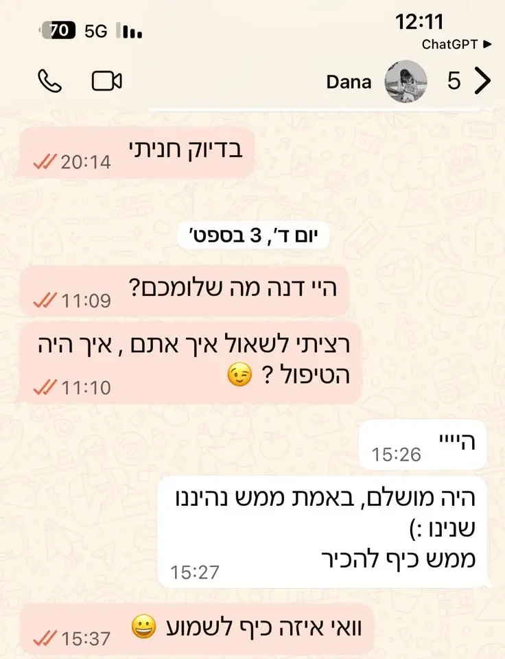 המלצה - עיסוי רפואי לנשים, עיסוי שוודי