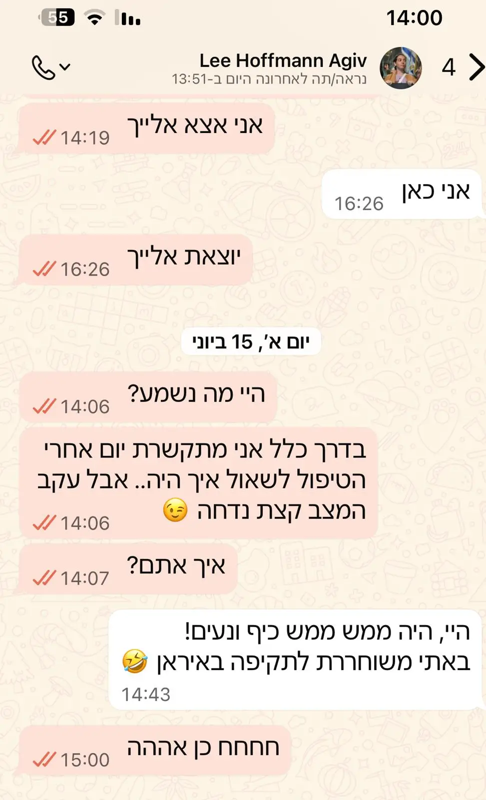 חוות דעת - עיסוי רפואי לנשים אצל קארן בהוד השרון