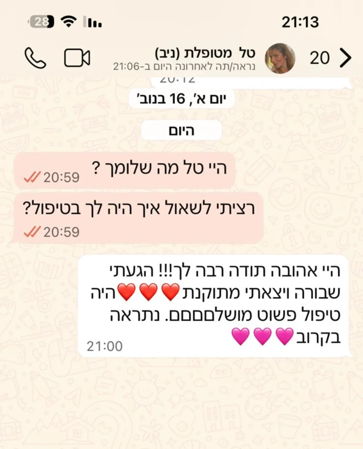 חוות דעת, עיסוי רפואי בשרון